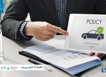 Best Car Insurance in Egypt safety plus