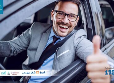 Egyptian Saudi insurance house for car insurance Safety Plus 1