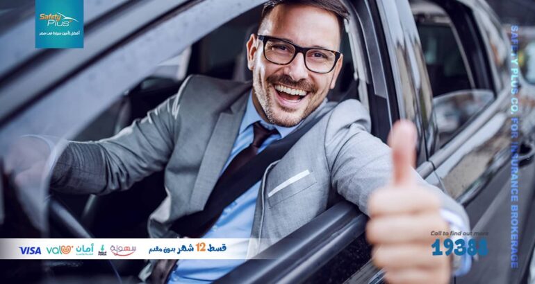Egyptian Saudi Insurance House For Car Insurance