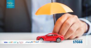 Egyptian Saudi insurance house for car insurance Safety Plus 2