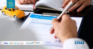 Egyptian Saudi insurance house for car insurance Safety Plus 5