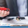 insurance car from misr insurance Safety Plus 3