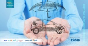 أفضل شركة تأمين سيارات في مصر سفتي بلس 1