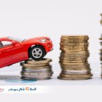أرخص تأمين سيارة بالتقسيط في مصر من سفتي بلس 3