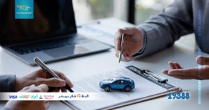 أفضل شركة تأمين سيارات بالتقسيط في مصر سفتي بلس 3