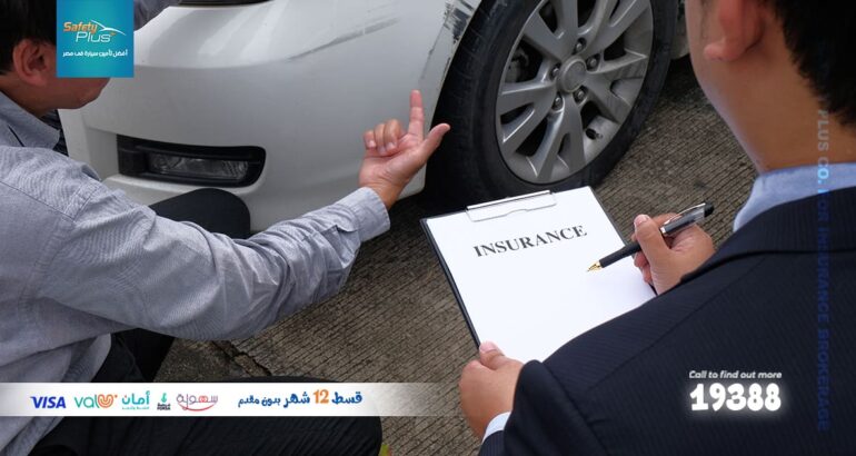 أفضل شركة تأمين سيارات بالتقسيط في مصر