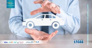 أفضل شركة تأمين شامل للسيارات في مصر سفتي بلس 3