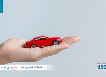 أفضل شركة تأمين شامل للسيارات في مصر سفتي بلس
