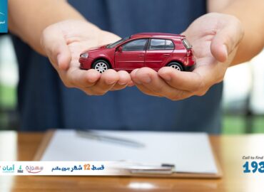 ارخص شركة تأمين شامل للسيارات في مصر 2