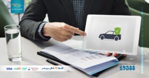 ارخص شركة تأمين شامل للسيارات في مصر 3